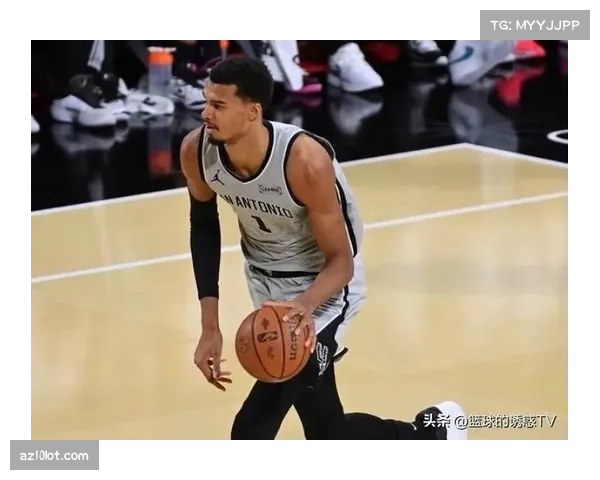 文班亚马替补出场效果显著 马刺阵容轮换策略收获成效